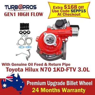 $1200 • Buy GEN1 High Flow Billet Turbo+Oil Feed Pipe For Toyota Hilux KUN26 1KD-FTV 3.0L