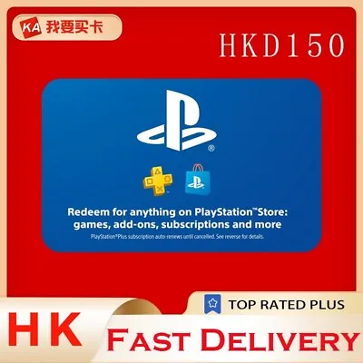 HongKong PSN Gift Card 港服点卡150 港币 PlayStation PS3 PSP PSV PS4  海外充值香港PSN  卡密 速发！ • $27.95