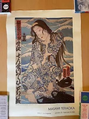 Masami Teraoka Print Tattooed Woman Sunset Beach Poster 1985 Exhibition 18x25  • $290