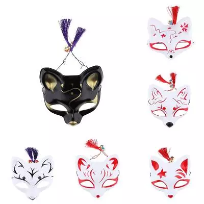 Japanese Unisex Mask Half Face PVC Halloween Cosplay Party • £4.81