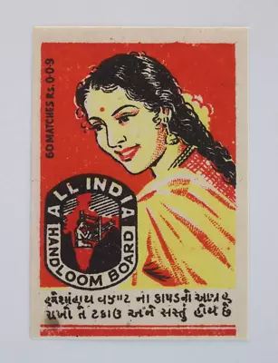 Lady All India Handloom Board Matchbox Label • $6