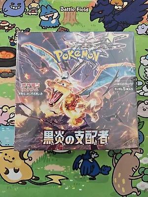 [ US Seller ] Pokemon Ruler Of The Black Flame Booster Box Sv3a - Factory Sealed • $42.95