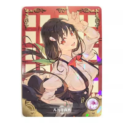 Goddess Story NS06 Doujin Holo R Card 059 - Monogatari Series Mayoi Hachikuji • $3