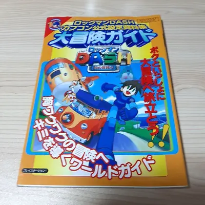 ROCKMAN DASH  Megaman Daibouken Guide W/ Poster Art Illustration Fan Book Japan • $67
