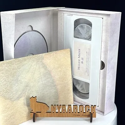 MALICE MIZER Shinwa Mythology Kami's MEMORIAL BOX CD + VHS + Booklet 1 Biz Day! • $63.49