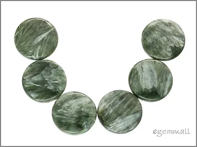 6 Large Seraphinite Flat Round Coin Pendant Beads 20mm #86110 • $27.99
