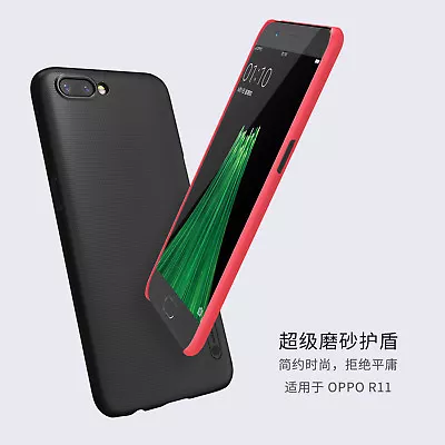 For OPPO R11 NILLKIN Scrub Shield Case Cover For OPPO R11 • $20.99