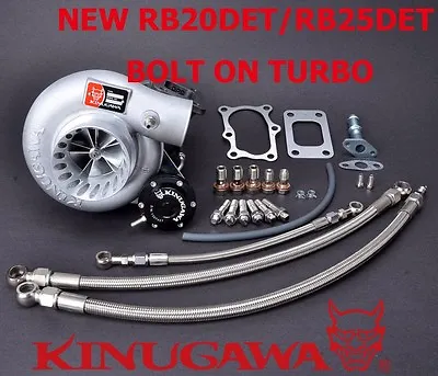 Kinugawa Billet Turbo FOR Anti Surge RB20DET RB25DET TD05H-20G 8cm  Bolt-On 3   • $799