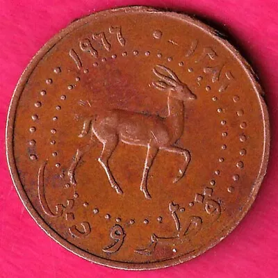 Qatar And Dubai 1966-1386 5 Dirhams Rare Copper Coin #KC140 • $8