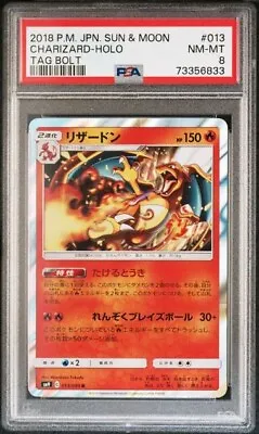 Charizard PSA 8 Tag Bolt 013/095 Holo Japanese Pokémon Card NM-Mint • $20.61