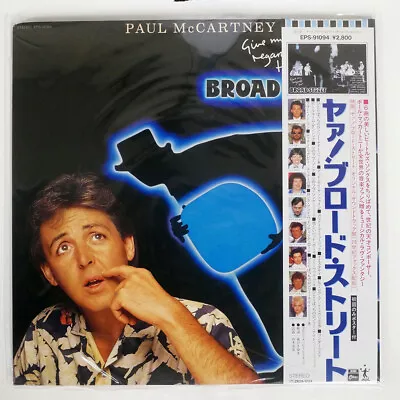 Paul Mccartney Broad Street Emi Eps91094 Japan Obi Vinyl Lp • $1