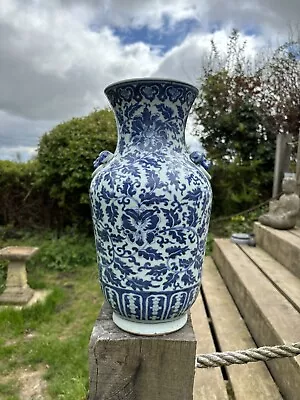 Chinese Blue And White Porcelain Vase Mask Handles 19th Century Qing Dynasty • £2.20
