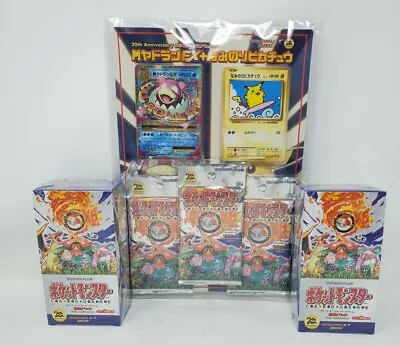 $11699.99 • Buy Pokemon Evolutions Japanese CP6 20th Anniversary Booster Box & Blister Pack Rare