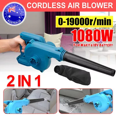 $30.95 • Buy For Makita 18V Li-ion Battery Cordless Blower Vacuum Leaf Dust Tools 19000r/min