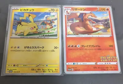 Pikachu 120/SV-P Charizard 143/S-P Pokemon Card Japanese Set Of 2 Promo Japan JP • $9.99