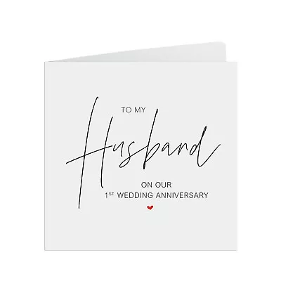 £3.99 • Buy Husband Anniversary Card - 1st - 10th Anniversary Simple Elegant Script Design