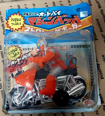 Vintage Bullmark DENJIN ZABOGA Figure & Motorcycle On Card • $84.95