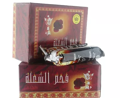 HAMIL MUSK SHISHA HOOKAH CHARCOAL BAKHOOR INCENSE COAL TABLETS FOR Nakhla • £89.99