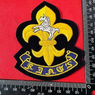 British Army The Kings Regiment Embroidered Blazer Badge • £5.99