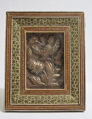 Middle Eastern Copper Repousse Bird & Flowers Frame Picture Arabic Mid Century A • $37.46