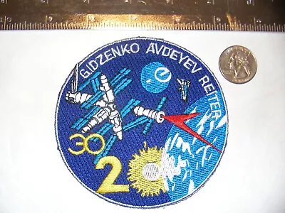 Soyuz TM-22 Mir 20 Crew Patch Roscosmos Russian Space Gidzenko Avdeyev Reiter • $10.50