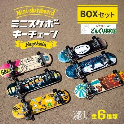 Donguri Kyowakoku GBL Ghibli Is Full Mini Skateboard Keychain Box Set JAPAN NEW • $112.20