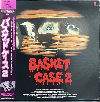 Laserdisc LD - Basket Case 2 - Japan W/Obi - HBLM-60135 • $71.99