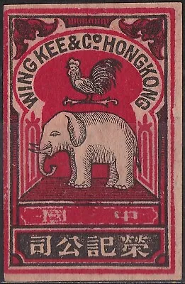 Old Matchbox Label Japan For Hong Kong Elephant Wing Kee & Co 5.3 X 3.4 Cm • $3.79