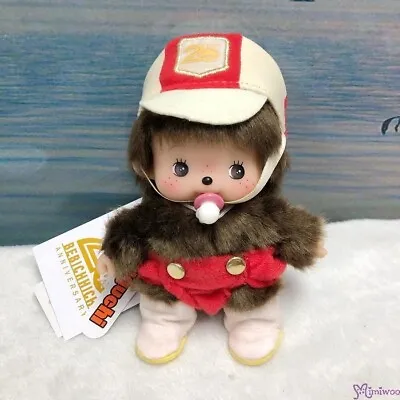 204847 Monchhichi Baby Bebichhichi 20th Anniversary Let's Parade Boy ~ NEW  ~ • $24.95