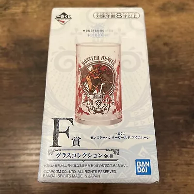 Monster Hunter World Ice Borne Glass Cup Rathalos • $16