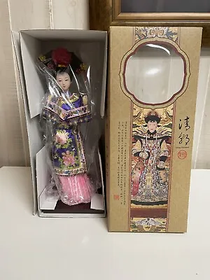 Qing Dynasty Chinese Doll Traditional Outfits New In Box • $20