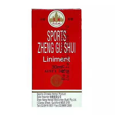 Sports Zheng Gu Shui - 30ml Pocket Size • £6.51