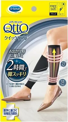 Dr.Scholl Medi QttO Quick Refresh Compression Socks Short Size Free Black Japan • $16.37