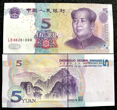 China 5 Yuan 2005 Banknote World Paper Money UNC Currency Bill Note • $4.25