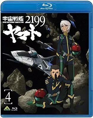 Bandai Visual Space Battleship Yamato 2199 4[Blu-ray]Subtitles/English • $64.08