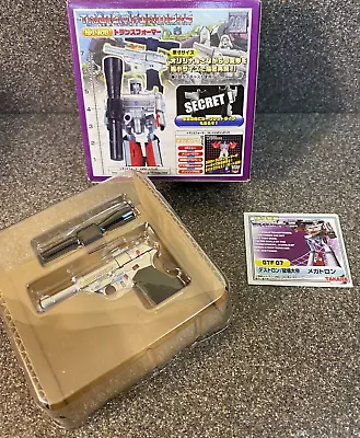 World’s Smallest Transformers G1 Megatron (Pistol)  New In Original Package • $45.45