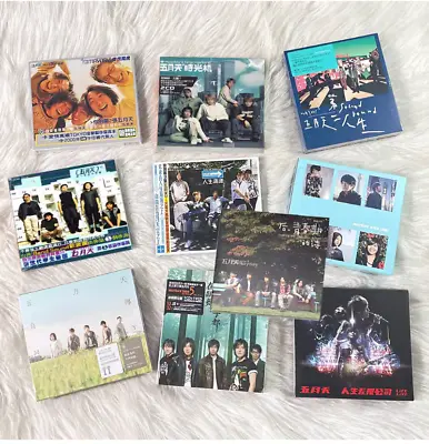 Mayday 五月天 Debut Album 第一張創作專輯 自传/第二人生 1999-2023 Full Album CDS • $52.26