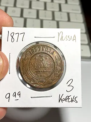 1877 Russia 3 Kopeks • $12.99