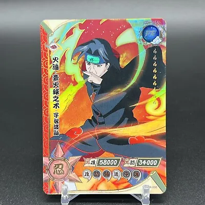 Itachi Uchiha NR-PR-006 Promo Naruto Kayou Card • $4.99