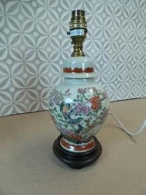 £32 • Buy Oriental Chinese Style Ceramic Porcelain Table Lamp Ginger Jar Wooden Base