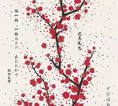 £18.95 • Buy As Creation Japanese Blossom Trees Black And White Oriental Wallpaper