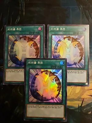 X3 Miracle Fusion (Super Rare RC03-KR034) Korean YUGIOH • $2.50