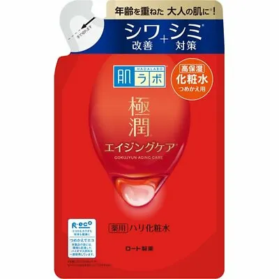 Made In JAPAN Rohto Hadalabo Hada Labo Gokujyun 3D Lotion  Refill   170ml • $15.80