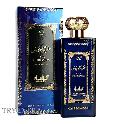 Arabian Perfume Eau De Parfum For Men Women Oud Musk Attar Scent Fragrance • £12.99