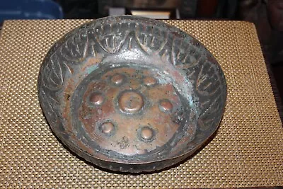 Antique Middle Eastern Arabic Copper Brass Metal Bowl Patterns • $149.99