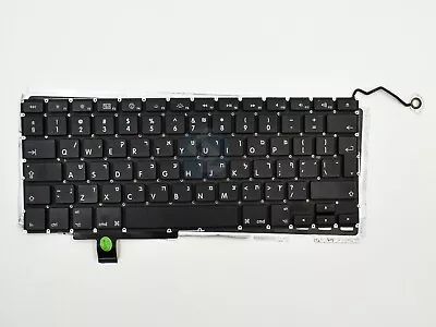 Israel Hebre Greek Keyboard & Backlight For MacBook Pro 17  A1297 2009 2010 2011 • $27.88