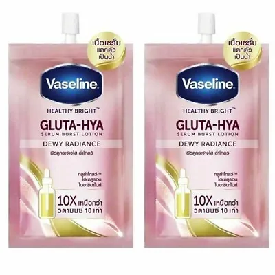 Vaseline Gluta-Hya Serum Burst Lotion Healthy Bright Dewy Radiance Glow Flawless • $18.40