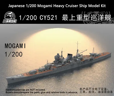 Japanese 1/200 Mogami Heavy Cruiser RC Ship Model Kit Detail Upgrade Kit CY521 • $529.99