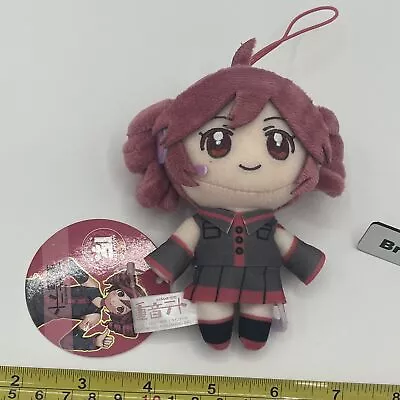 Kasane Teto Sitting Plush Toy With Tag Stuffed Toy VOCALOID JP • $46.01