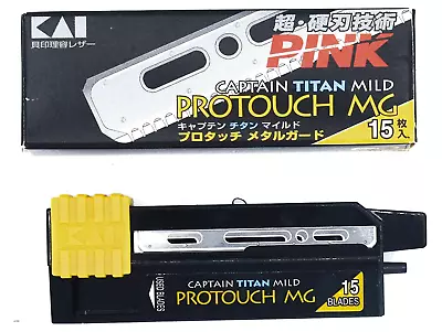 KAI Captain Titanium Mild Protouch Metal Guard 15 (B-CAPTM) 15 Pieces • $26.87